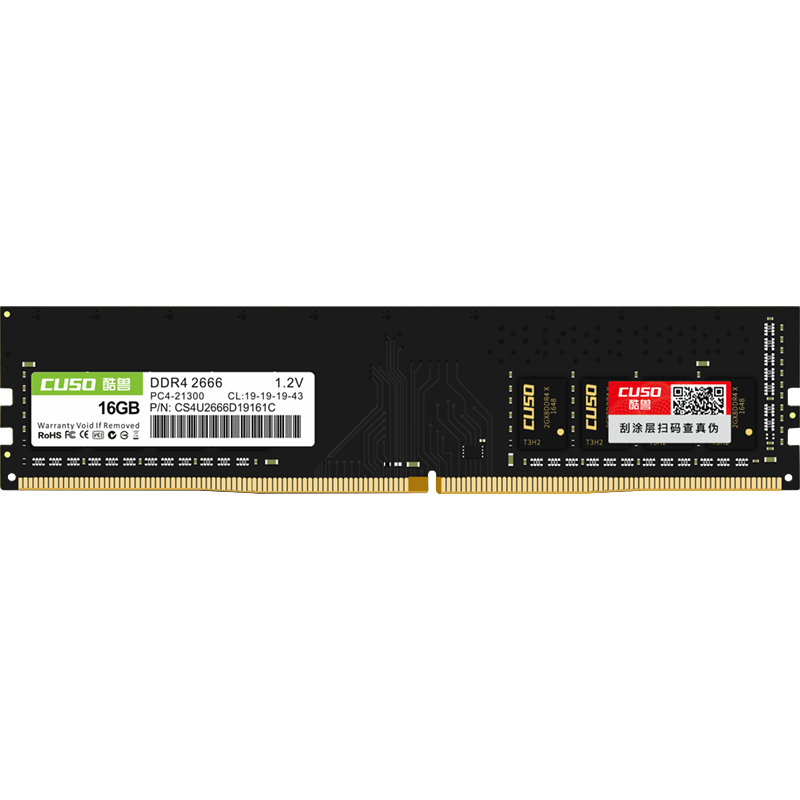 CUSO 酷兽 DDR4 2666MHz 台式机内存 普条 黑色 16GB