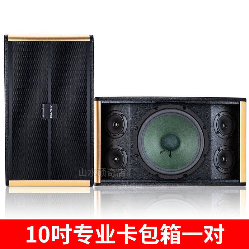 山水sansui pk-10 家庭ktv音响1套卡拉ok功放家用卡包音箱家庭影 10吋