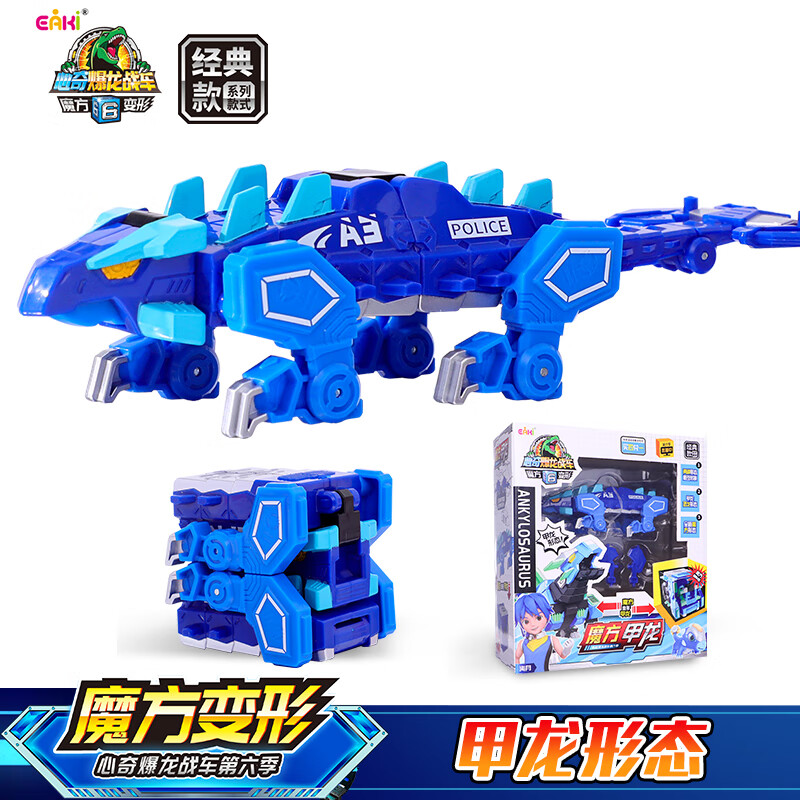 探索神奇的卡通周边商品世界，EAKI品牌精美产品走势分析|卡通周边历史价格是多少