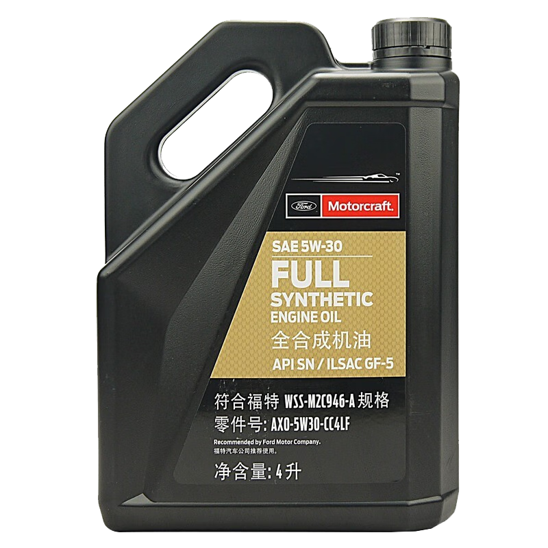 福特原廠(chǎng)機油全合成福睿斯?？怂姑傻蠚W翼博翼虎銳界嘉年華探險者專(zhuān)用 福寶5W-30 全合成機油4L+機濾