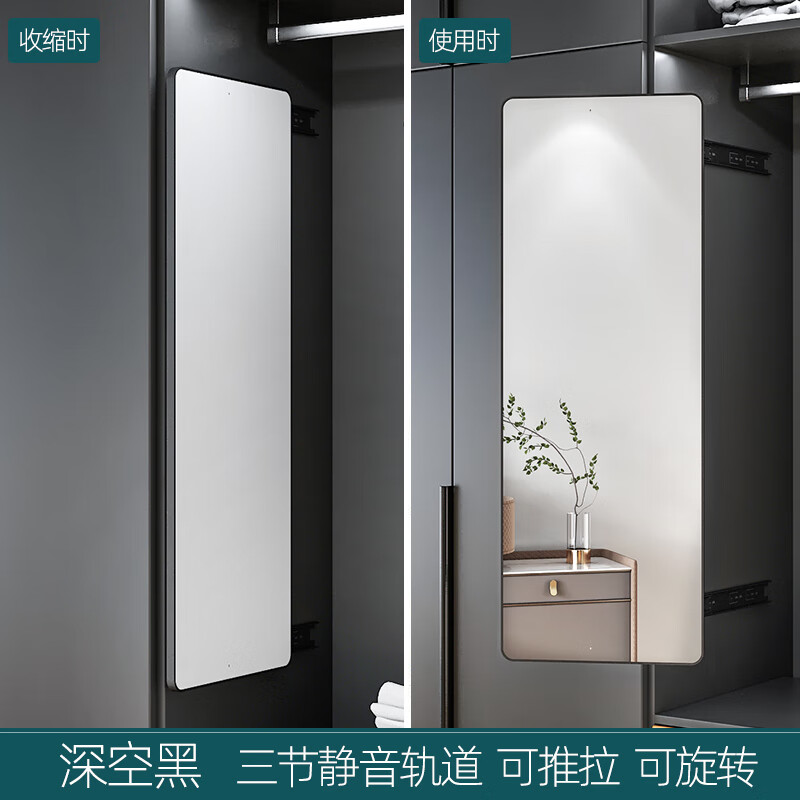 新艺鸿运(xinyihongyun) 衣柜镜子隐藏式内置旋转推拉试衣镜折叠对
