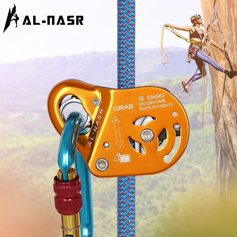 AL-NASR 防坠落自动止坠器安全绳自锁器高空作业保护器保险绳蜘蛛人装备 自动款