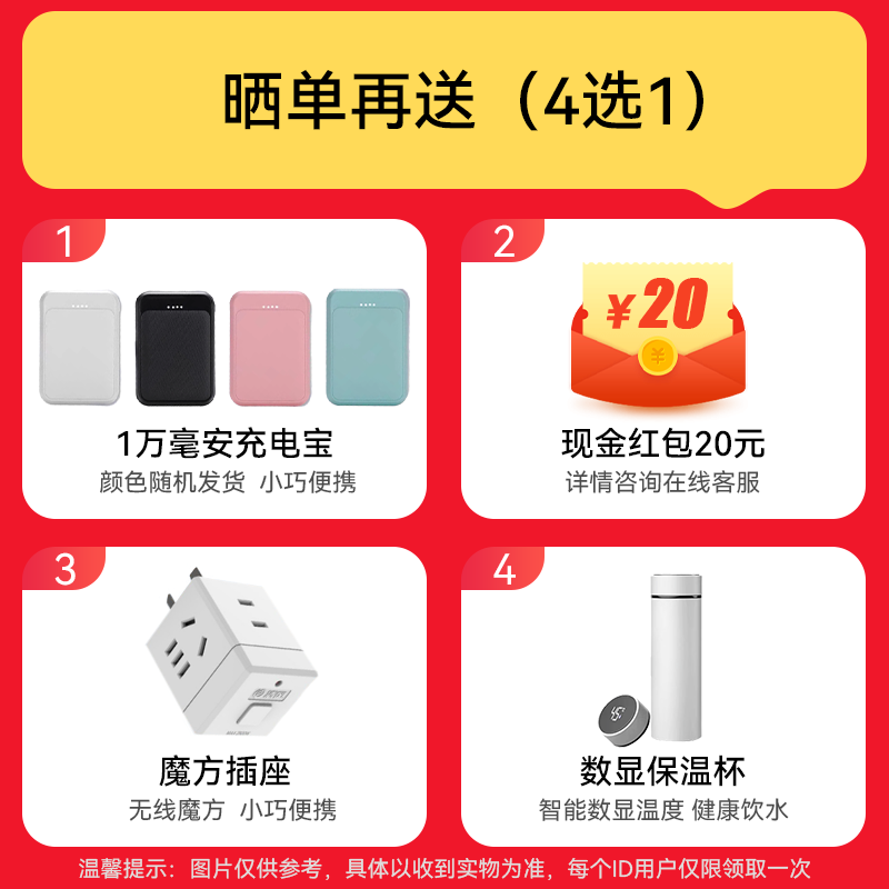 商品图片 4