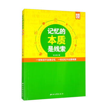 知识的传承与保护研究以武陵山区土家族医药