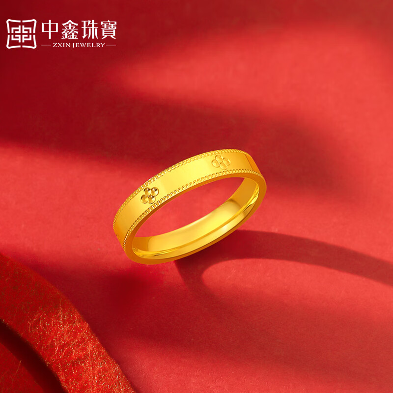 中鑫珠宝足金999.9万花筒四叶草黄金戒指镜面素圈圈戒首饰女 3.2克（13圈号）