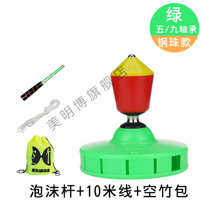 花样空竹 成人空竹老人健身专卖小学生儿童成人初学者单头5轴/9轴发光