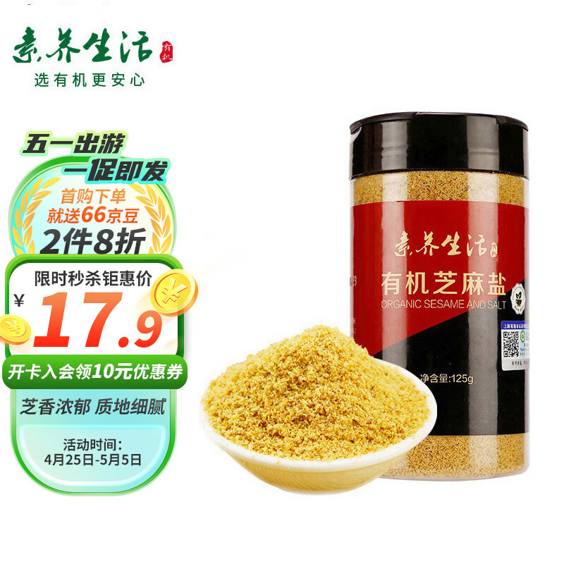 京东怎么看调味品价格走势曲线图|调味品价格走势