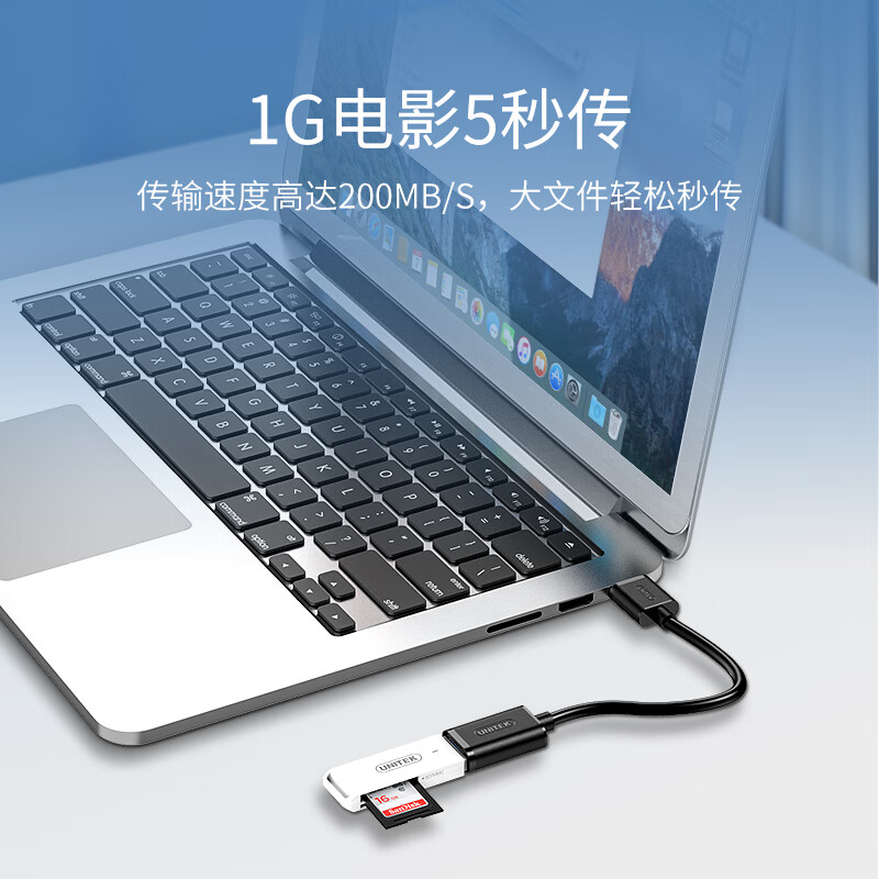 优越者(UNITEK)usb3.0延长线 公对母 高速传输数据延长线 电脑USB/U盘鼠标键盘耳机加长线2米黑色Y-C459BBK