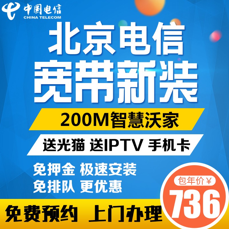 京东数码家电 2020-10-26 - 第9张  | 最新购物优惠券