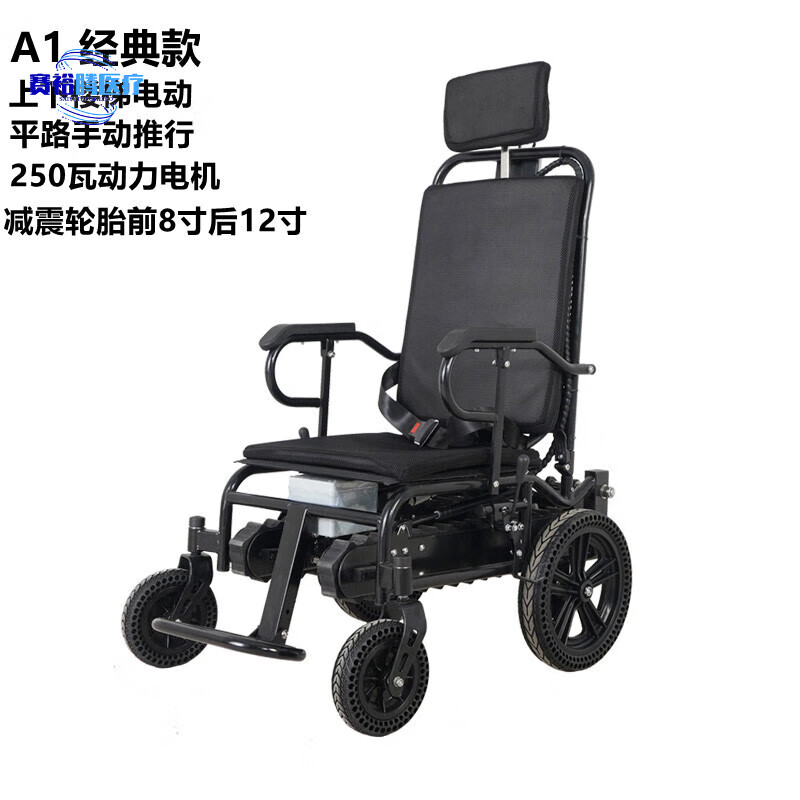 爬楼轮椅电动上下楼轮椅智能爬楼机履带式楼梯车轻便折叠爬楼梯机 a1