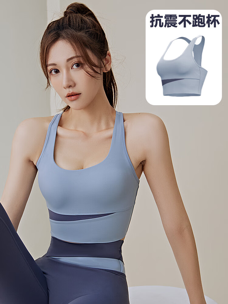 艾舒美女防震防下垂跑步服高强度美背文胸上衣 抗震不跑杯蓝色文胸 s