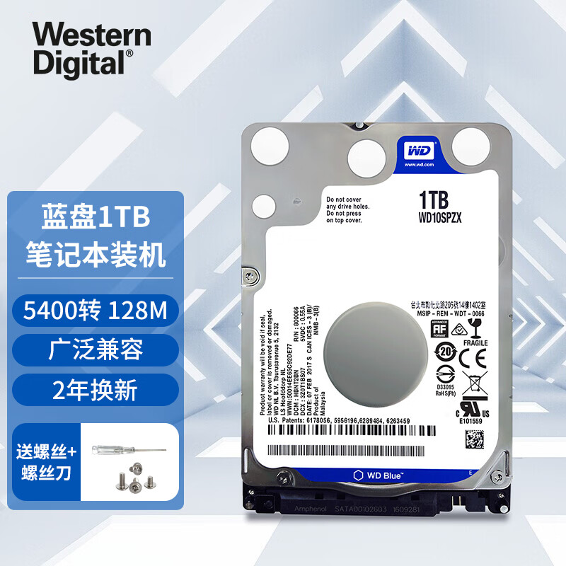 4t硬盘笔记本能用吗（4t硬盘笔记本能用吗多少钱） 4t硬盘条记
本能用吗（4t硬盘条记
本能用吗多少钱）「4t的硬盘」 行业资讯