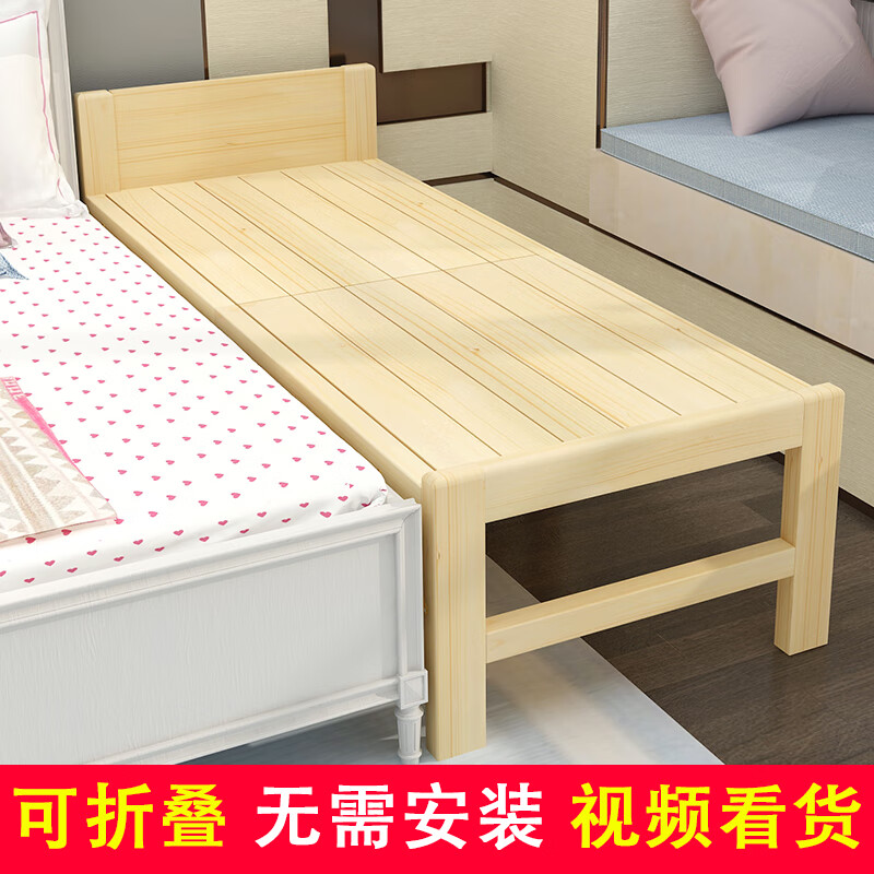 加厚小孩床拼接神器延边款大人单人床 宽60厘米_长2_米__可定制高度
