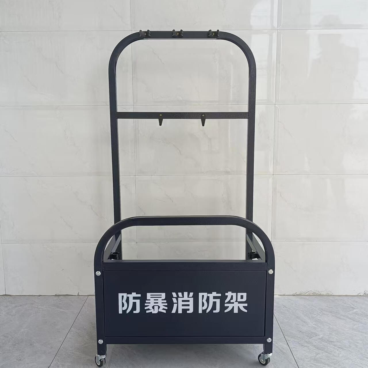 防暴装备组合架安保移动架安防保安装备柜校园器材架防爆盾牌支架