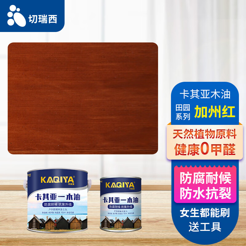 如何查看京东木蜡油商品历史价格|木蜡油价格走势