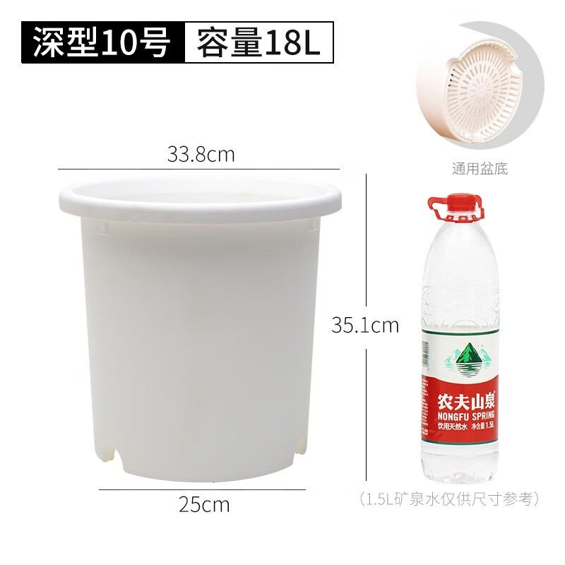爱丽思花盆塑料深型树脂花盆特大号多肉花盆种花种菜盆爱丽丝 10号白色