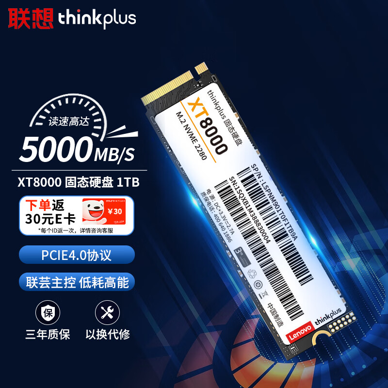 SSD固态硬盘历史价格怎么看|SSD固态硬盘价格比较