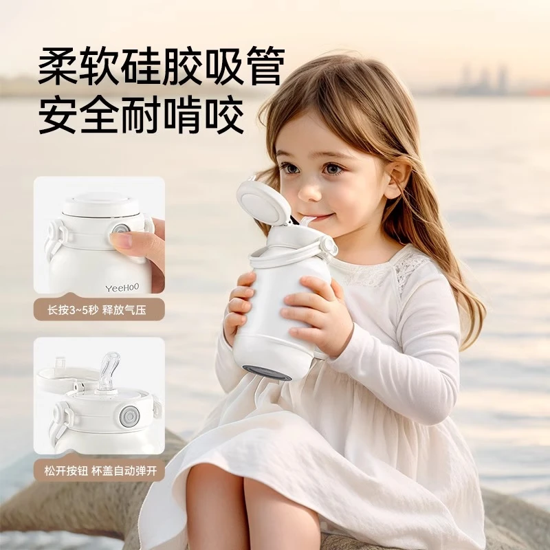 英氏(YEEHOO)儿童保温杯吸管杯幼儿园水杯男女小学生上学宝宝直饮水壶 小耳机保温杯 520ml 【可背可提】