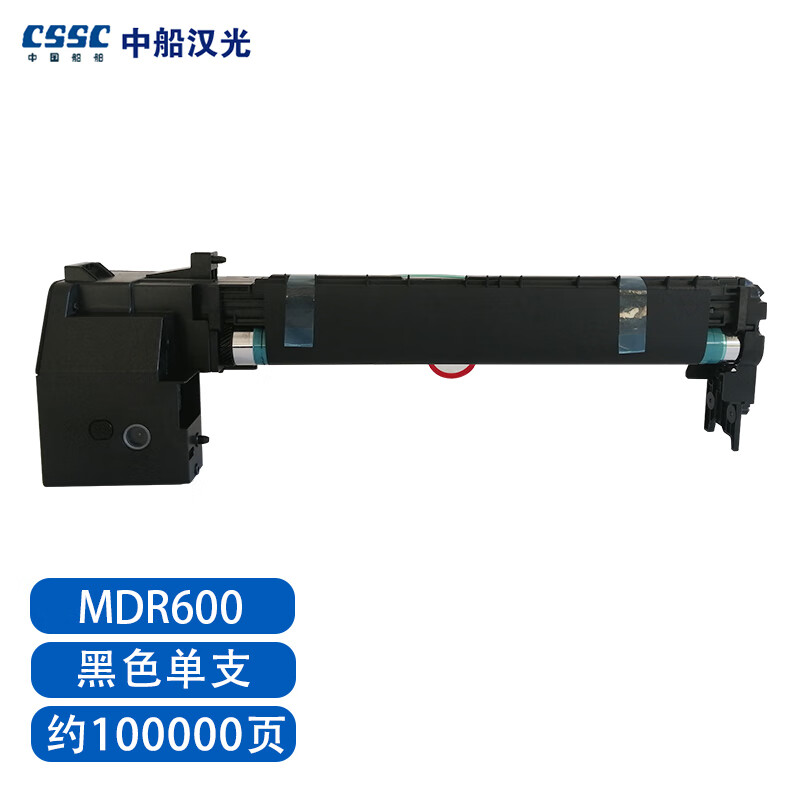 HG toner MDR600 黑色单支 感光鼓组件 适用于国产汉光6000系列BMF6260/6300/6400/6450等A3多功能复合机