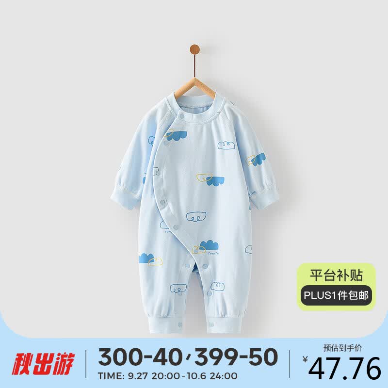 童泰 四季1-18个月婴儿男女宝宝衣服纯棉柔软亲肤透气侧开连体衣 TS23J085 蓝色 73 怎么看?