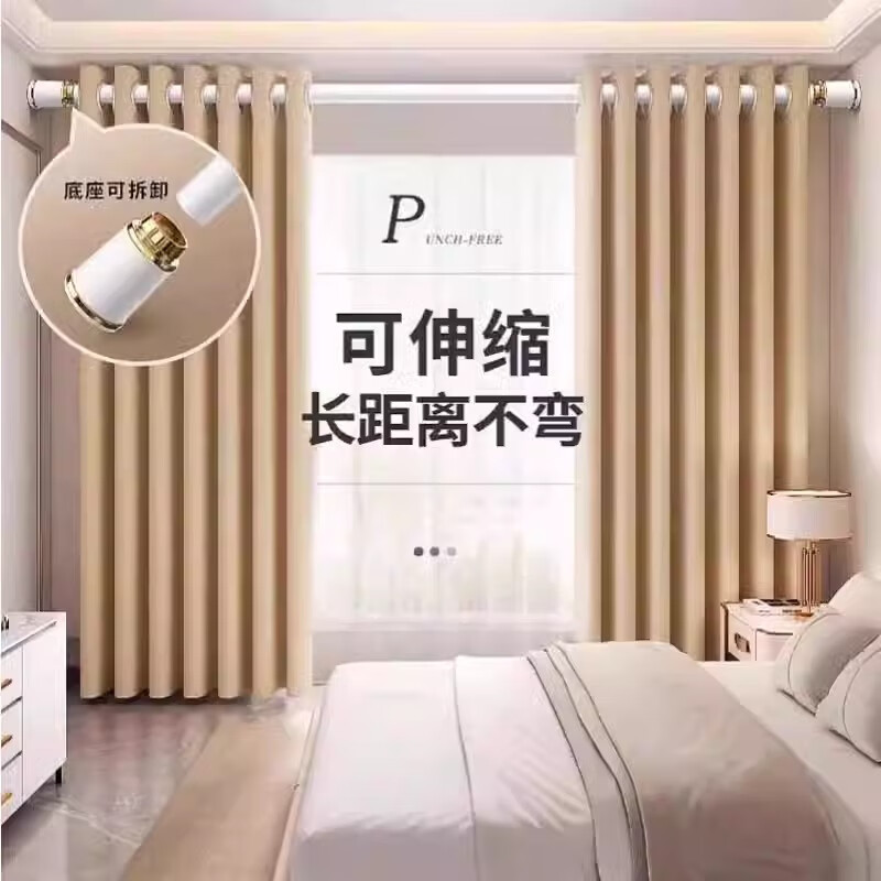 N.Arctic窗帘杆免打孔罗马杆卧室伸缩杆阳台支架升缩撑杆晾衣杆浴帘杆单杆 珍珠白【超强承重】 可伸缩:3.6-4.5米+30环+2个支架