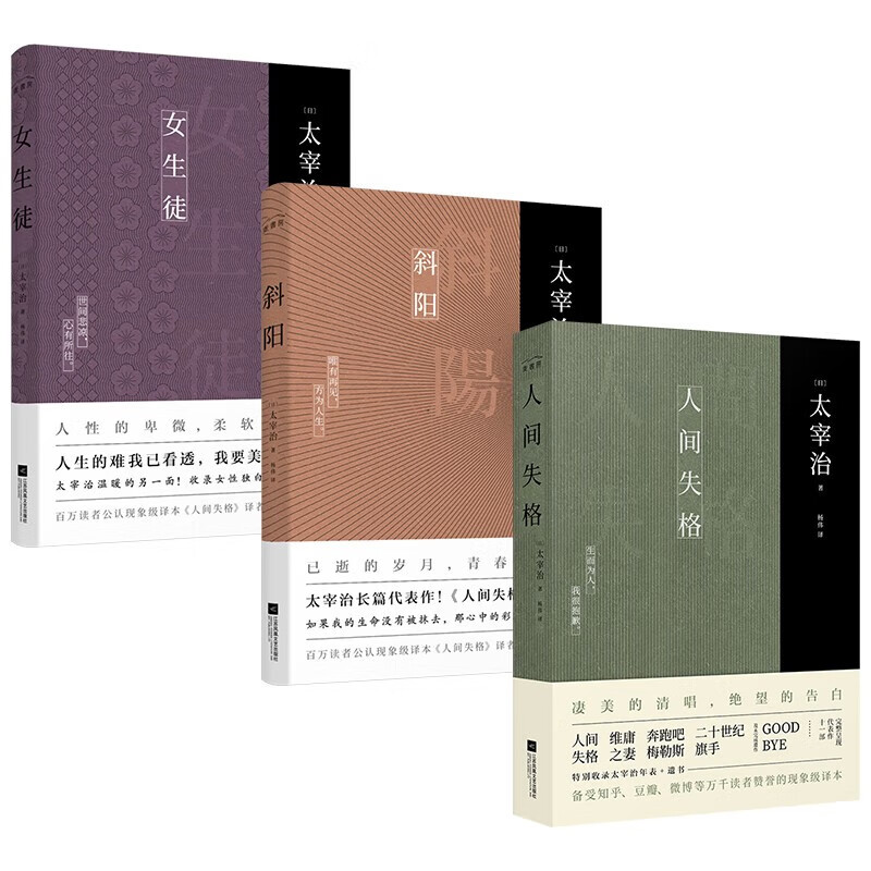 【5本】 月亮与六便士 罗生门 浮生六记