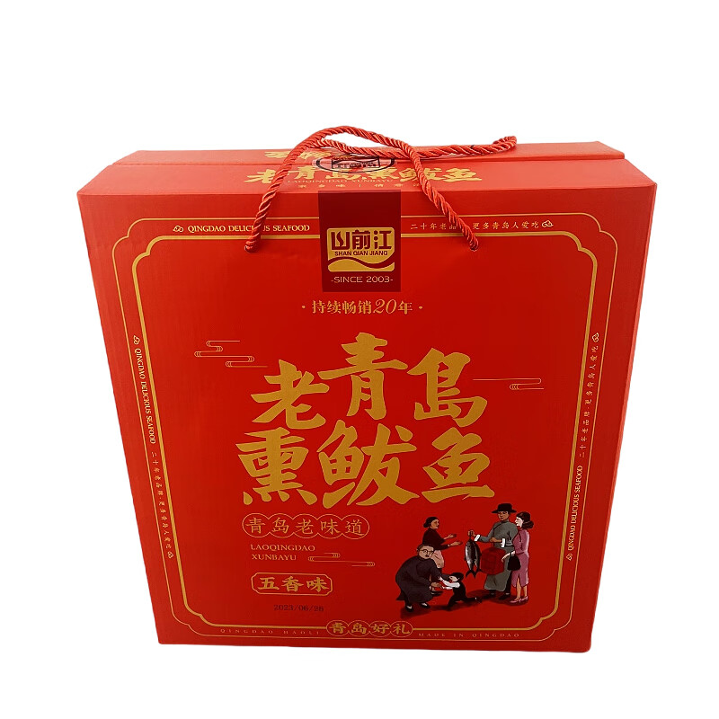 老青島熏鲅魚 海鮮青島特產(chǎn)伴手禮干海鮮禮盒 老青島熏鲅魚1000g*1箱