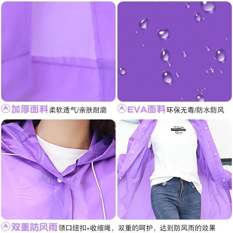 【优选】时尚雨衣外套140g男女加厚成人便携防水户外旅游一次性 白色开口140g(1个装)