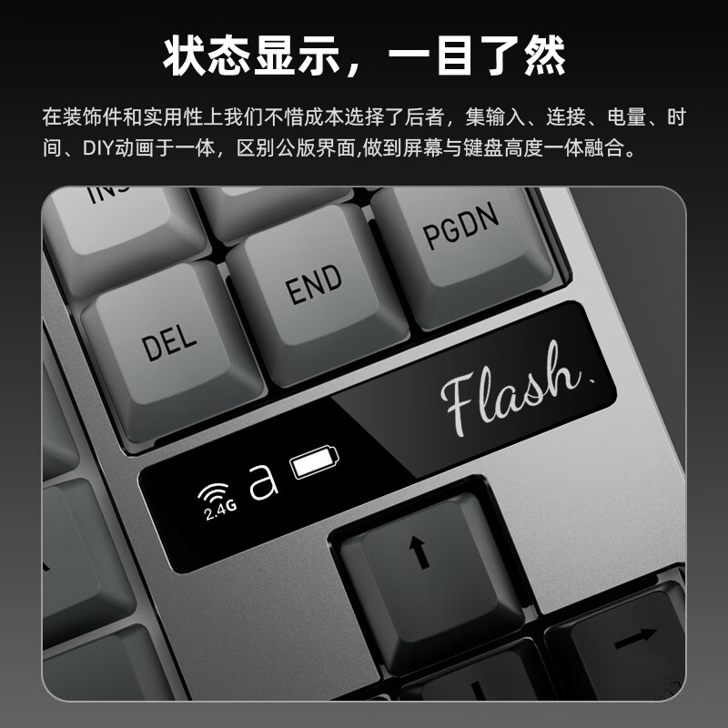 磁动力FLASH 80 铝坨坨三模客制化键盘 全新gasket结构 蓝牙/无线/有线全键热插拔游戏电竞 辉耀银-麦田黄轴