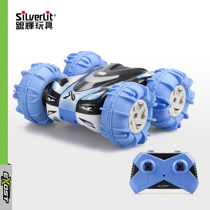 银辉玩具（Silverlit）遥控车儿童汽车越野赛车玩具水陆两栖男孩生日礼物儿童节礼物  360度水陆两用车50268