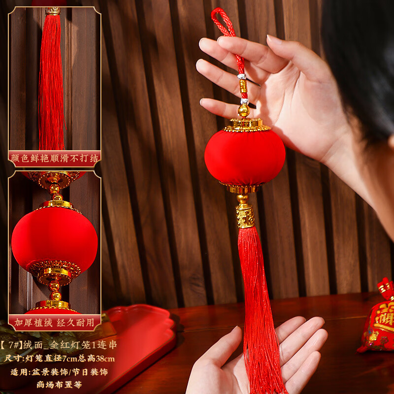 文宜天元旦节小灯笼新年装饰商场大红色户外中国风挂饰春节过年布置