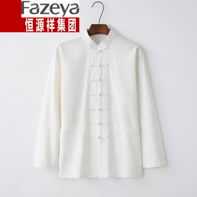 彩羊（Fazeya）恒源祥旗下中国风棉麻长袖唐装男盘扣衬衫功夫衫中式汉服禅修服中 白色 180使用感如何?