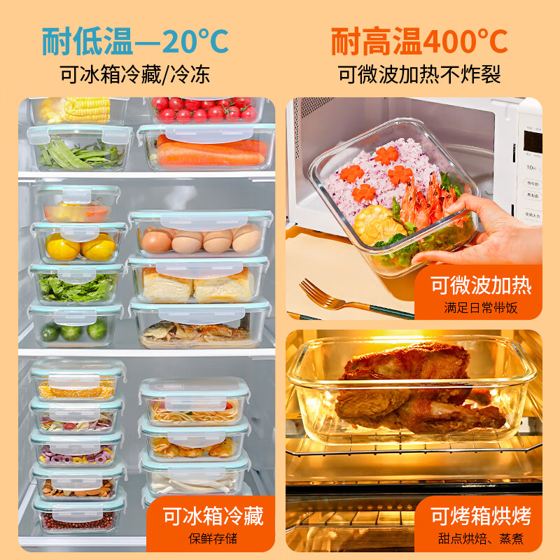 希乐扣保鲜盒大容量玻璃饭盒微波炉加热专用上班族带饭餐盒食品级密封盒 1520ml