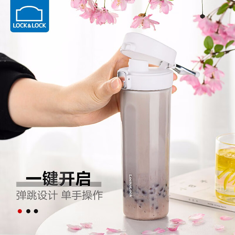 乐扣乐扣(lock&lock) 塑料水杯随手杯女家用儿童可爱杯子便携男大容量
