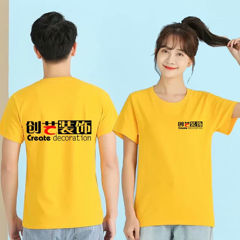 雷事兴定制T恤广告衫刻字班服男女工作服印logo速干衣毕业聚会短袖工衣 孔雀蓝-精梳棉 3XL