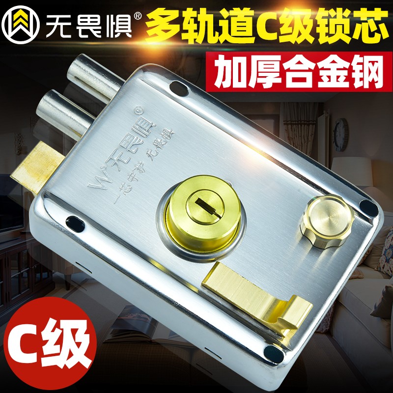无畏惧外装门锁老式防盗锁铁门木门锁防撬多轨道叶片C级锁大门锁防锡纸 切边右开