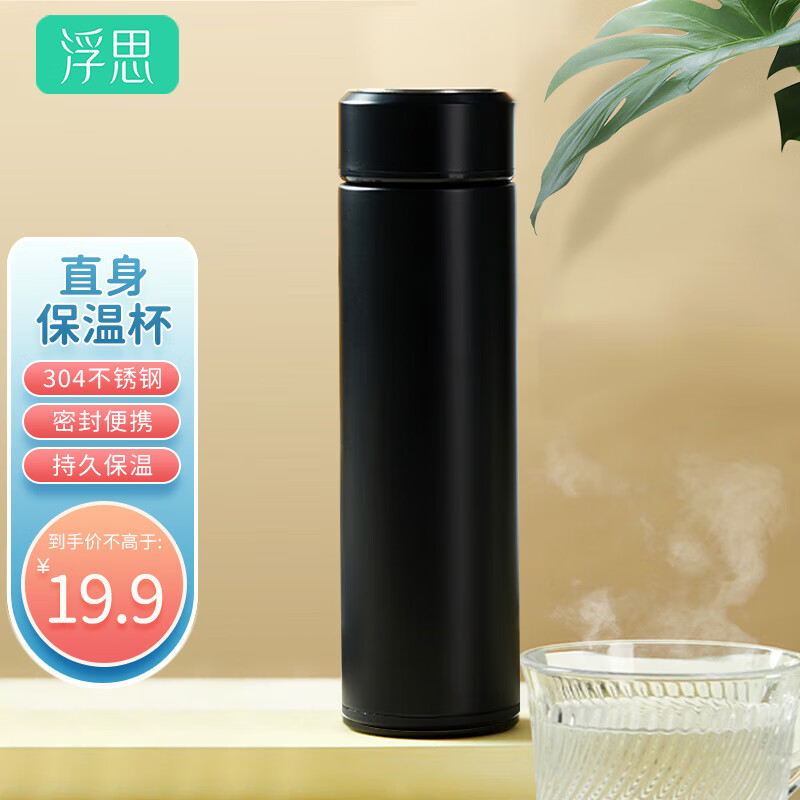 京东水壶水杯历史价格怎么查|水壶水杯价格走势