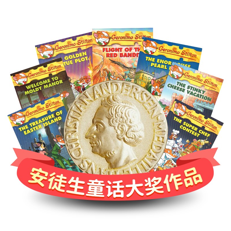 老鼠记者 全彩插图 51-60 10册Geronimo Stilton 进口英文原版 绘本7-10岁