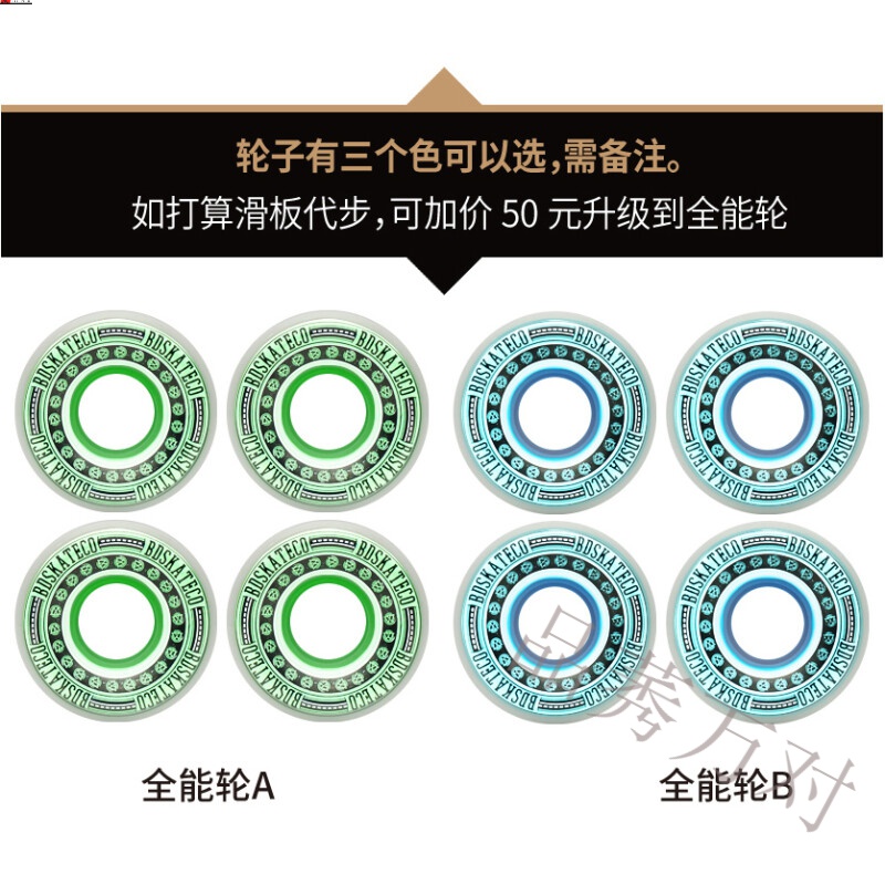 新款滑板板成人双翘girl滑板男女生双翘动作短板板面组装整板journey