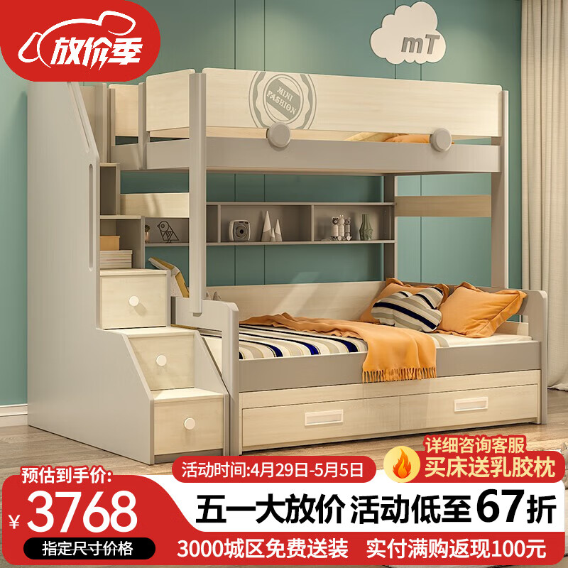 如何查看京东儿童床商品历史价格|儿童床价格历史