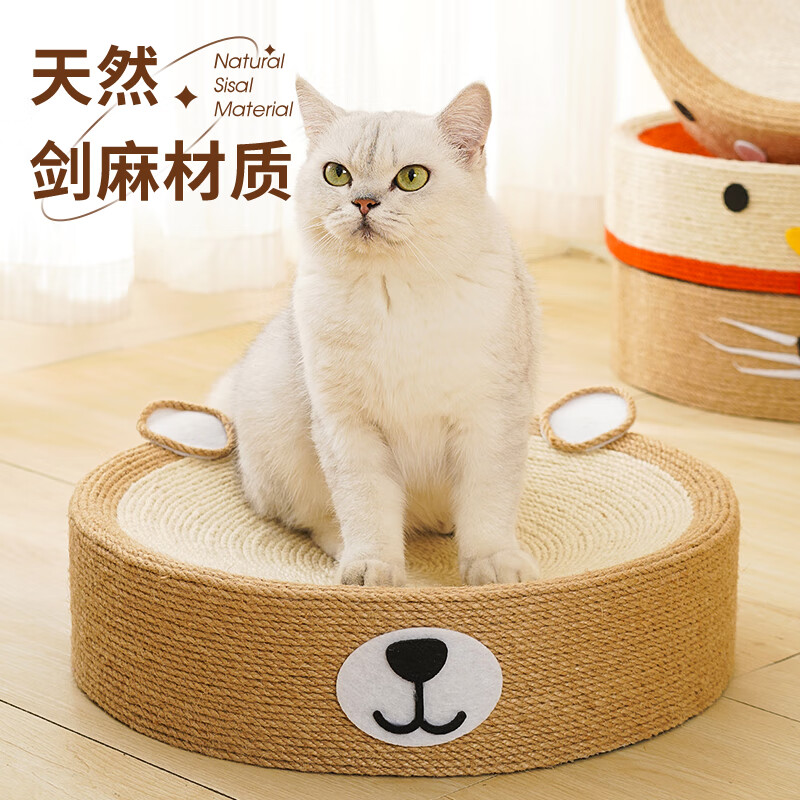如何知道京东猫抓板历史价格|猫抓板价格走势图