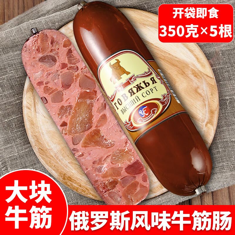 熟食腊味价格历史查询|熟食腊味价格比较