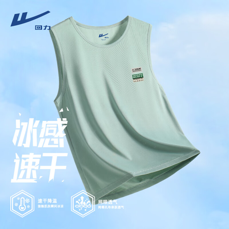 ڲWarriorпļ͸˿ٸɳ˶ʽ俲 ˮ#HL˫ɫ 3XL  ־øˬ29.9Ԫ