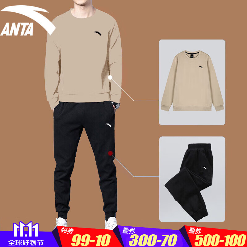 安踏运动套装男秋冬季长袖长裤两件套男士跑步健身运动服卫衣卫裤 -9