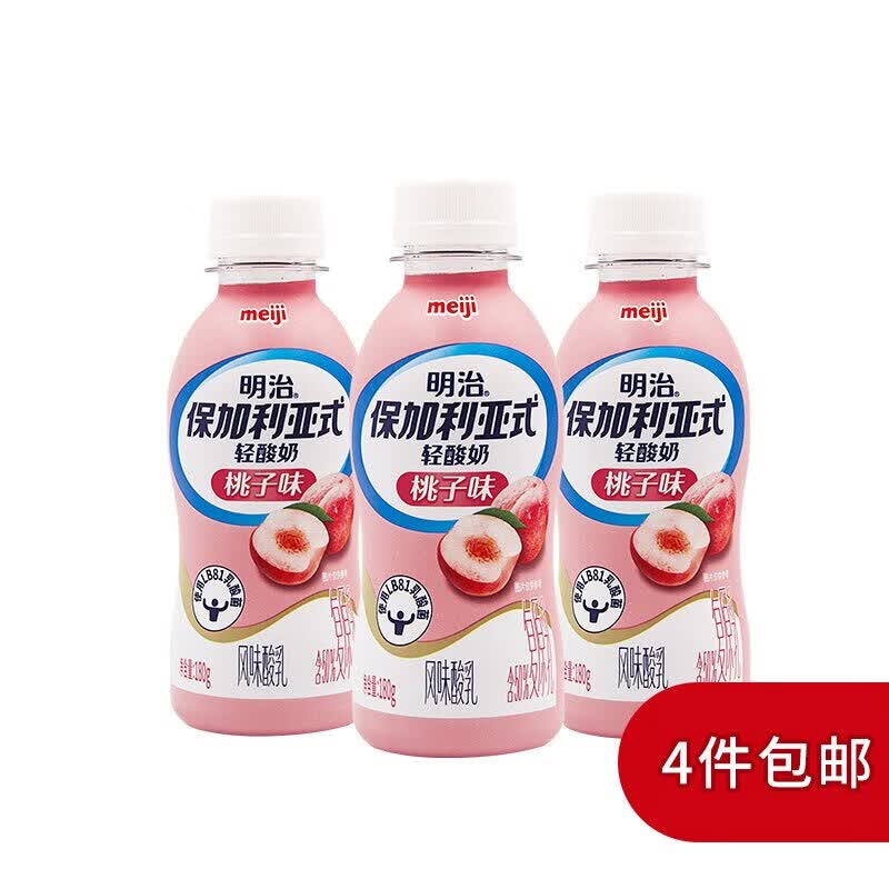 明治meiji 保加利亚式轻酸奶 桃子味180g*3 低温酸奶  酸甜可口 怎么看?