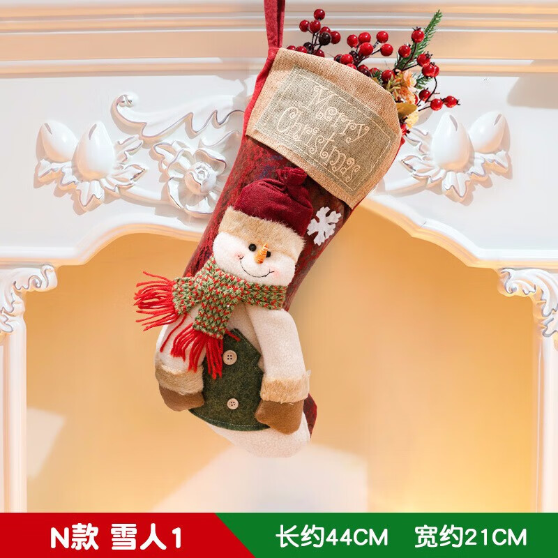 千棵树圣诞袜子礼物袋圣诞装饰儿童礼品饰品幼儿园装饰圣诞节礼品袋 圣诞袜21F款44X21CM 大