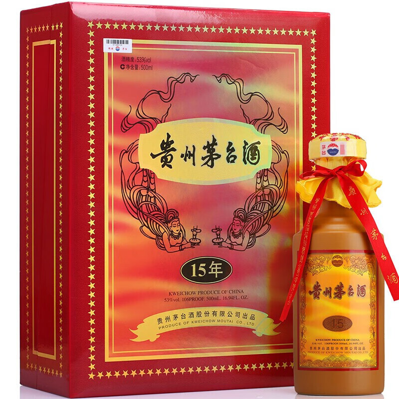 茅台【名酒鉴真】贵州茅台酒 53度酱香型陈年老酒 年份酒 500ml 1瓶