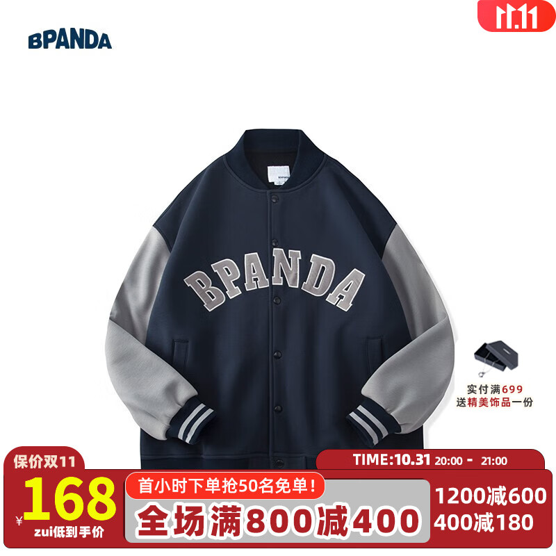 熊猫·本（ben.panda）秋季棒球服男外套加厚日系拼色刺绣宽松潮流情侣夹克上衣 藏蓝色 L怎么样,好用不?