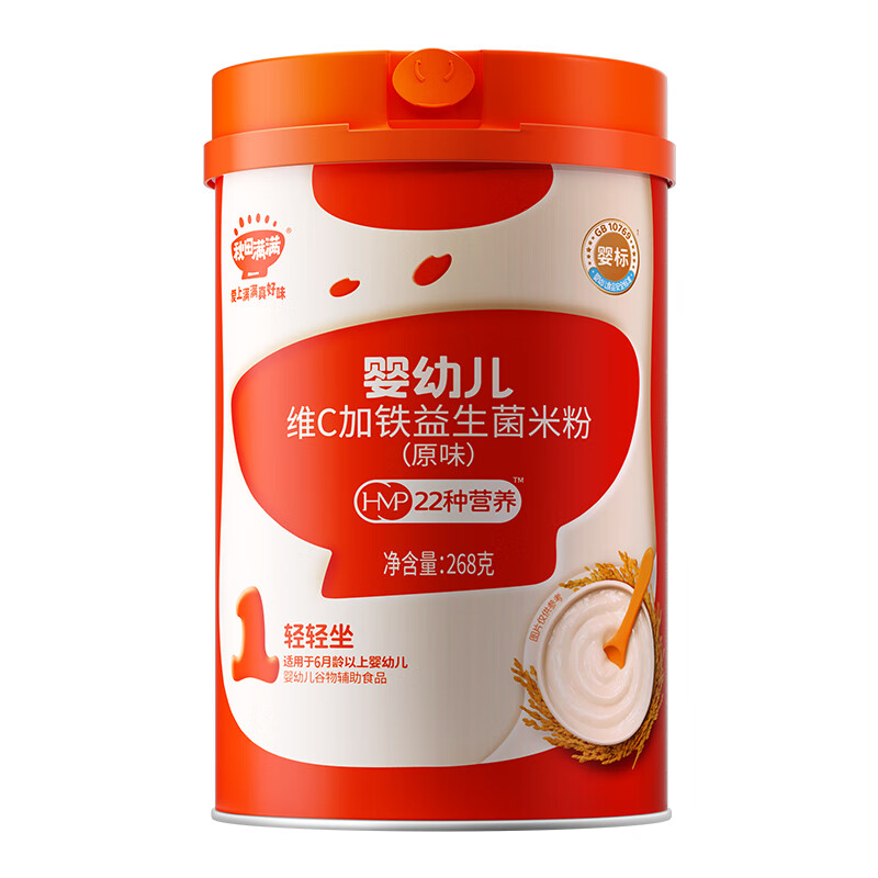 京东母婴玩具 2024-02-08 - 第19张  | 最新购物优惠券