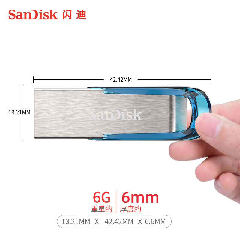 闪迪闪迪32g创意U盘 USB3.0高速金属U盘 CZ-73酷铄车载加密U盘 cz73 32GB 32gb